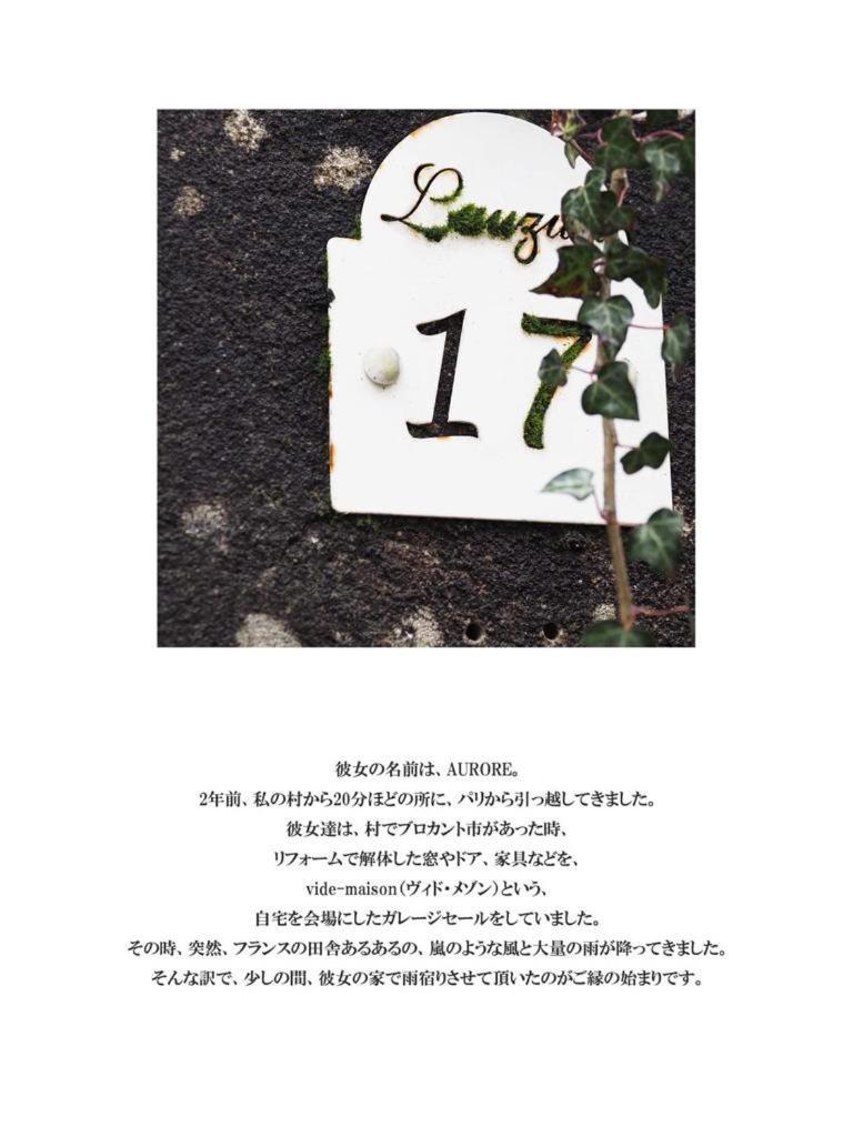 Un Petit Chateau Lauzun エクステリア 写真
